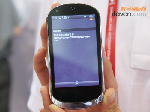 “Phone”