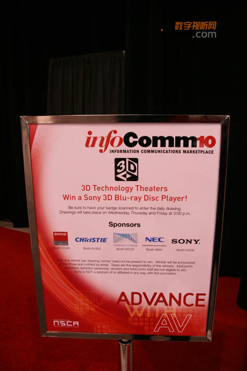 Infocomm2010 S̼3DӰԺ^