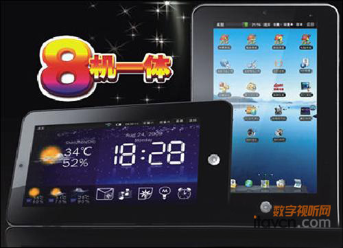 ƳƷƽXFlyTouch