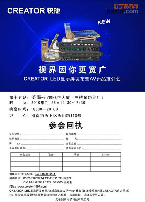 LED@ʾAVƷƽ(hu)(j)վ