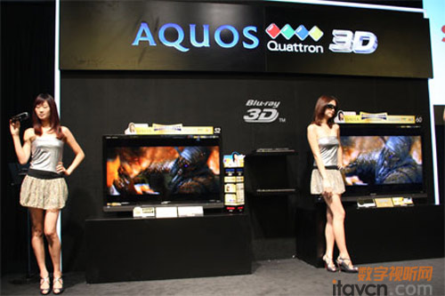 夏普AQUOS Quattron 3D液晶今秋上市