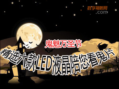 fʥ xLEDҺƬ