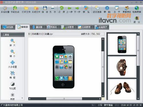 ӯׄ(chung)(ni)3DԄӳϵy(tng)