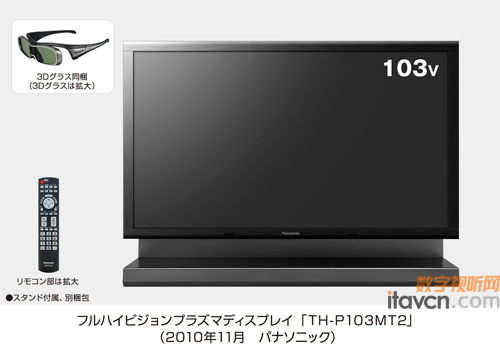 103糬x@ʾTH-P103MT2