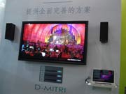 Meyer Soundһ(sh)lƽ_(ti)D-Mitri