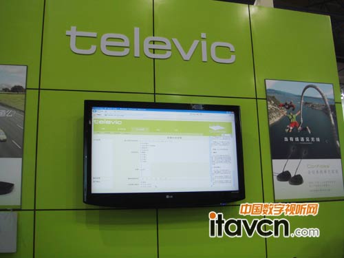 Televichϵyչ_