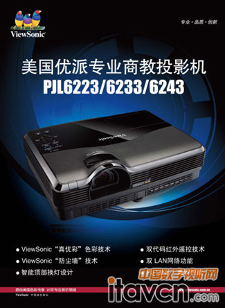 (yu)PJL6ϵ̽ͶӰC(j)