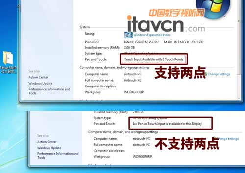 Riotouchc|HIDӰװcͨӰװWIN7еČ