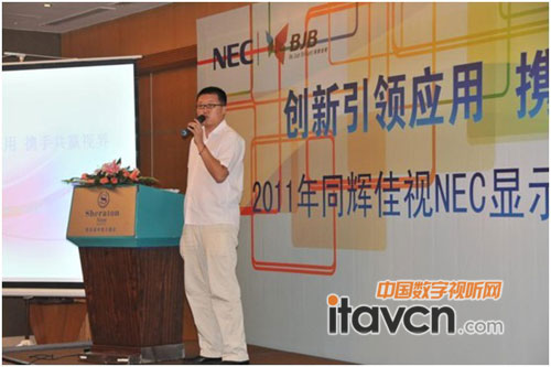 NEC@ʾaƷQIl
