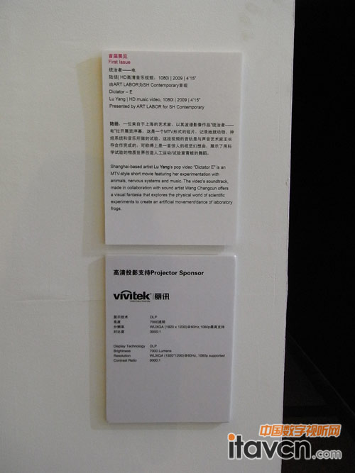 “h•@ʾ”VivitekӍϺHˇչ,피pýwˇgꑗƷṩȫ幤ͶӰCD8300