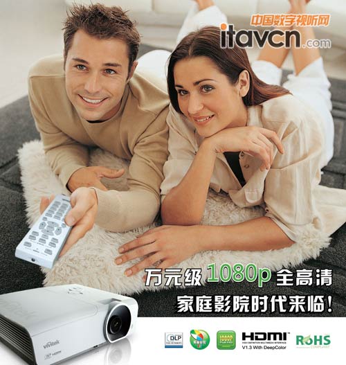 VivitekӍµfԪȫͶӰC(j)H1080