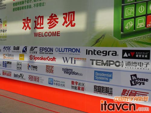 ׌CEDIA2011Їչչ