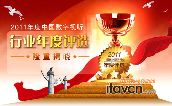 2011Ї(gu)(sh)ҕ ИI(y)u(png)x¡ؽҕ