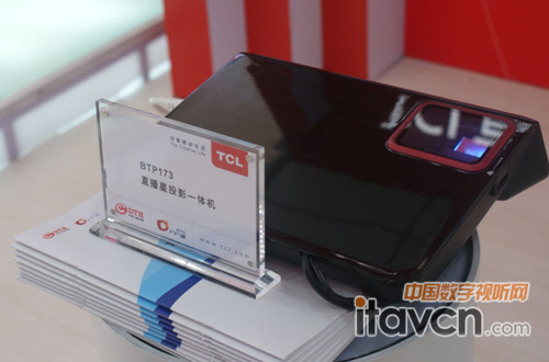 BTP173直播星投影一體機