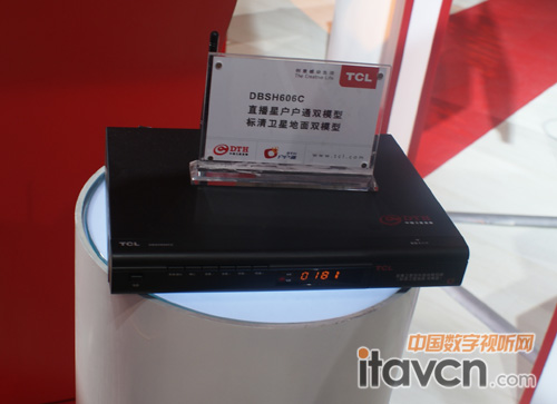 TCL 直播星戶戶通雙模型