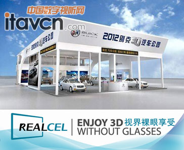 ͨÄe܇ʳREALCEL3D