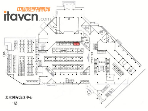 北京國際會議中心