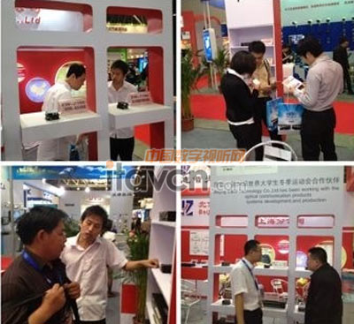 惠智光達(dá)展會(huì)現(xiàn)場(chǎng)