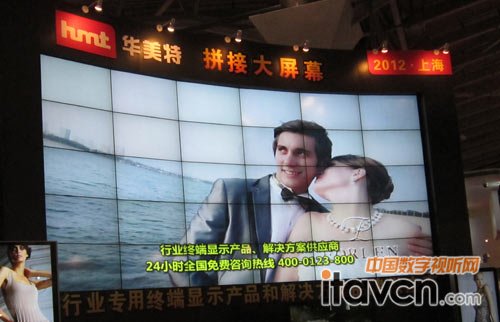 華美特 液晶拼接墻