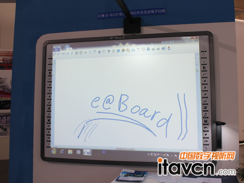 億博IE-8210雙人書寫紅外交互式白板