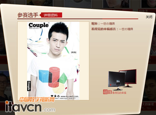 選手“一世の纏綿”