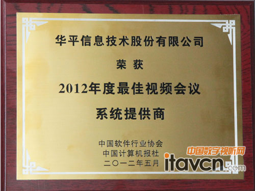 Aƽɷݘs“2012ҕlhϵyṩ”
