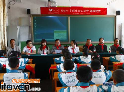 愛普生公司代表及當地有關領導