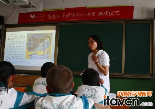 來自上海的優秀教師志愿者