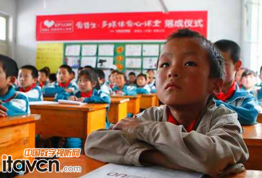 魯沙爾小學示范課