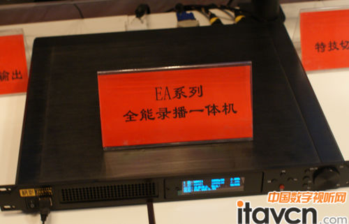 EA系列全能錄播一體機