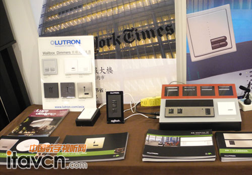 LUTRON智能燈控產品展示