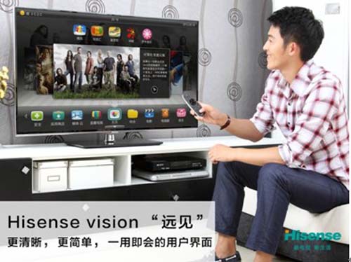 海信“遠見”用戶界面