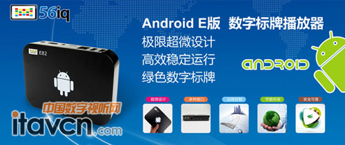 HWjAndroid E82