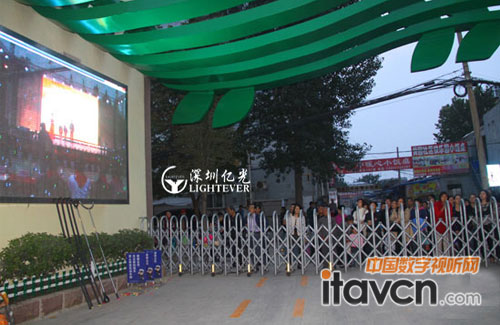 濟南市舜耕小學