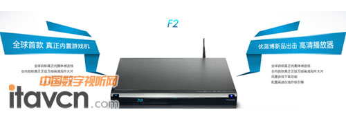 優藍博新品出擊 高清播放器