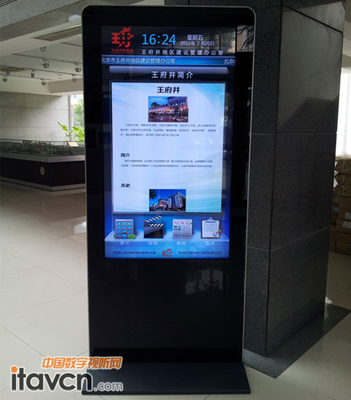 信頤SY5510h觸摸數字標牌