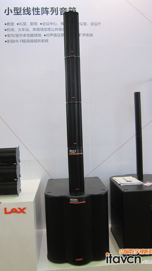 銳豐小型線性陣列音箱亮相上海音響展