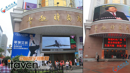 �������Led���_���J���Ј�&ldquo;��ҹ��&rdquo;�r��