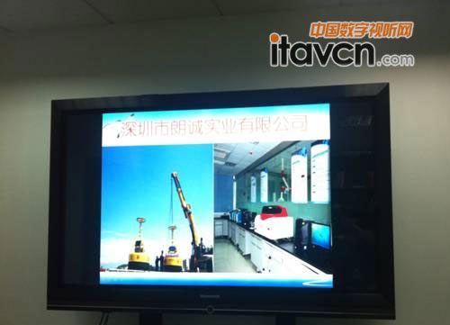 深圳市朗誠實業有限公司會議室應用創維觸摸一體機效果圖