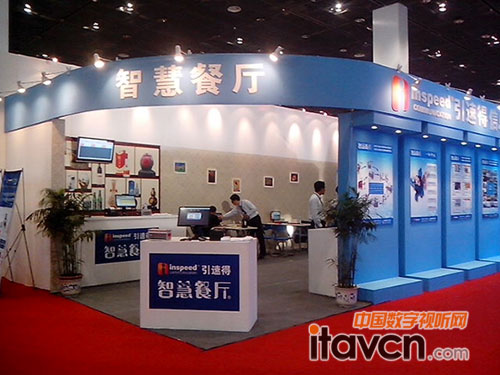 智慧餐廳展臺(tái)