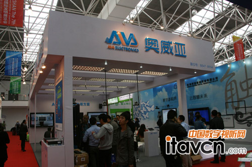 AVAȫ䛲ϵy(tng)2012ɽչ