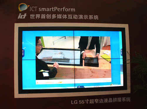 ׄ(chung)ýwϢ(dng)ʾϵy(tng)--ICT smartPerform