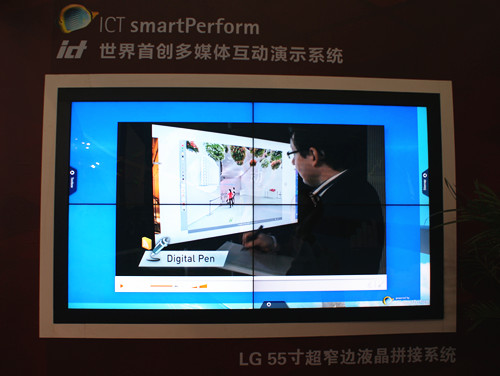 ׄ(chung)ýwϢ(dng)ʾϵy(tng)--ICT smartPerform