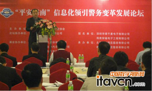 迪威視訊應(yīng)邀出席第二屆海南安博會(huì)