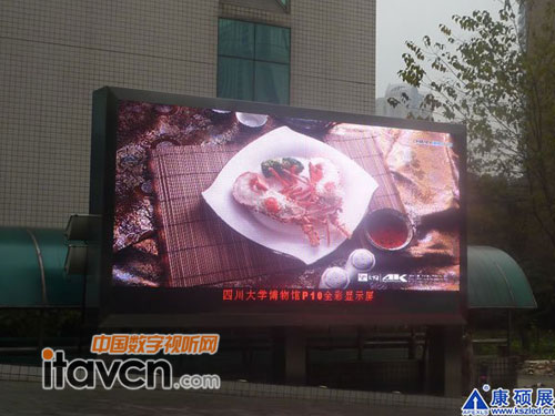 TչȫLED@ʾĴW(xu)^