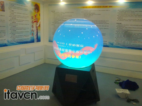 羿飛龍珠展覽應用案例