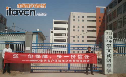 ϣ“͑w”MѲzݱɽ|վ