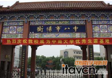 美電貝爾高清網(wǎng)絡(luò)系統(tǒng)打造衡陽平安校園