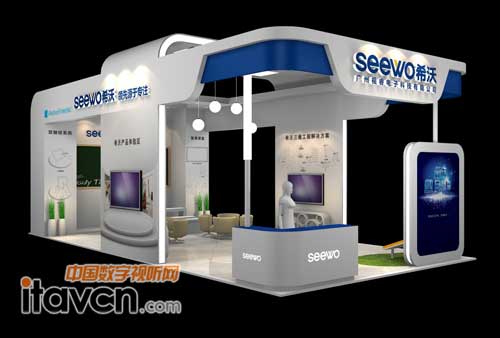 北京教育裝備展:希沃展位