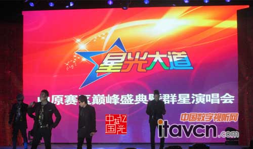 億光led室內屏助陣《星光大道》演唱會